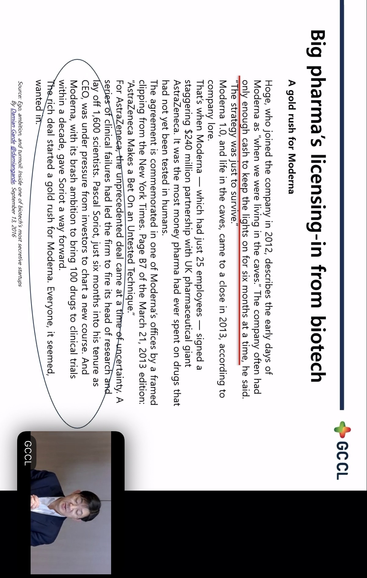 [취재] 조관구 지씨씨엘 대표 